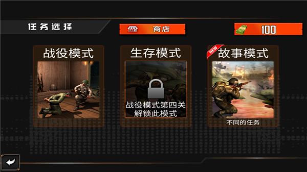 新手教程配图2