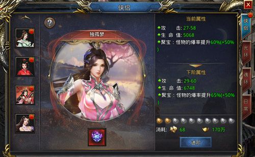 孤军深入!《王者之路》代言人何润东横扫流寇! 孤军深入!《王者之路》代言人何润东横扫流寇!