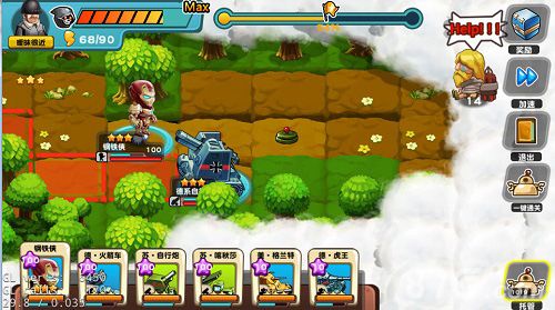 萌军敢死队格子世界