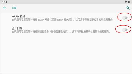 怎么连接跑步机配图6