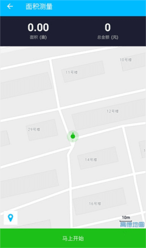 测亩易app怎么测量2