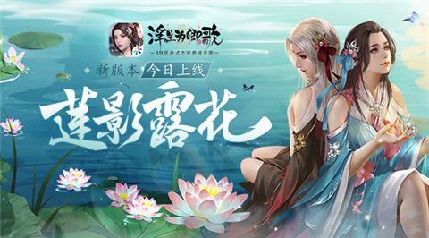 浮生为卿歌