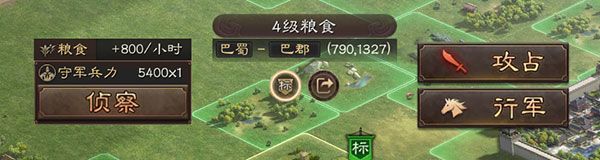 怎么攻打资源地配图13