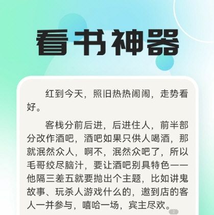 手指连点器2
