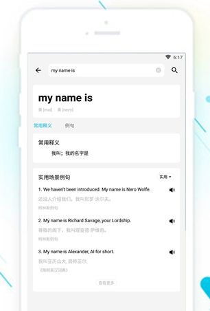 软件特色配图1