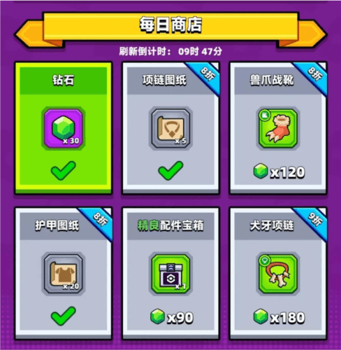 新手必看技巧配图1