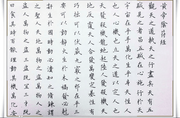 雷鸣三国3