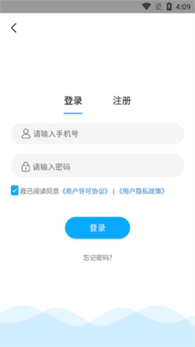 快云影音使用指南1
