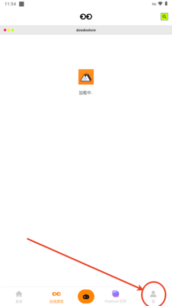 Moddroid官方正版 moddroid app截图5
