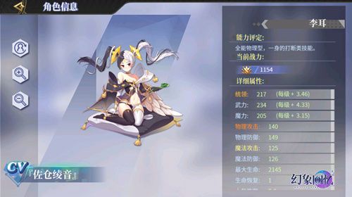 《幻象回忆》穿越时空的她:我的内在也不错的 《幻象回忆》穿越时空的她:我的内在也不错的