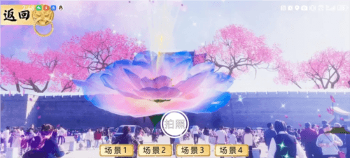 梦遇大名最新版本app下载 梦遇大名APP图片6