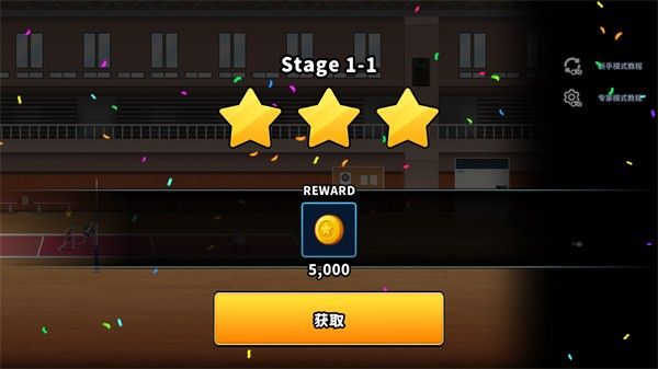 操作指南配图5