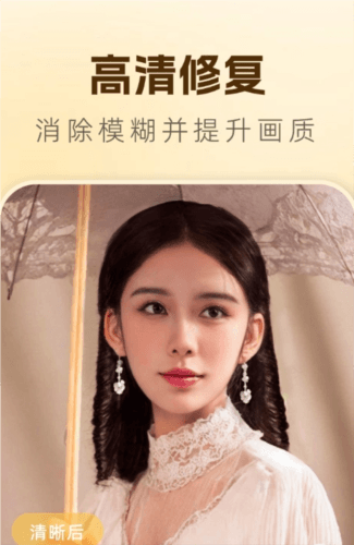 昔日重现图片2