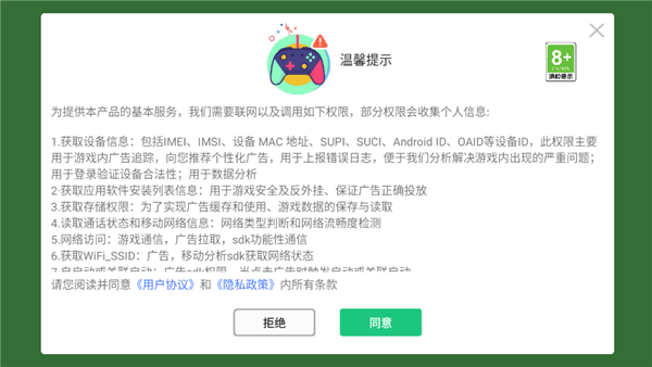 漂移争霸新手攻略配图1