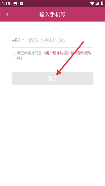 怎么注册配图3