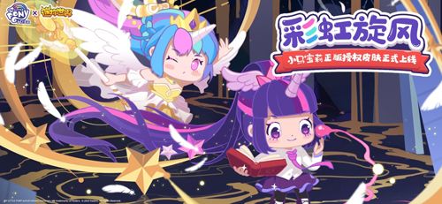 迷你世界最新版1