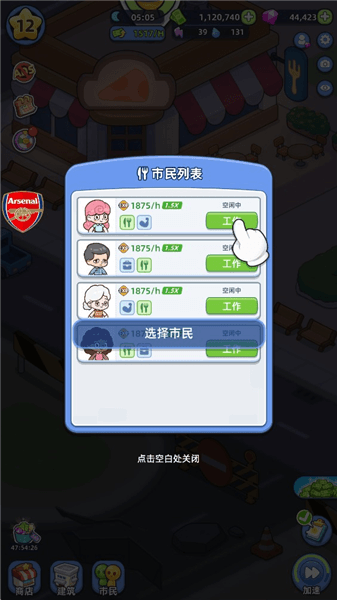 新手教程配图4