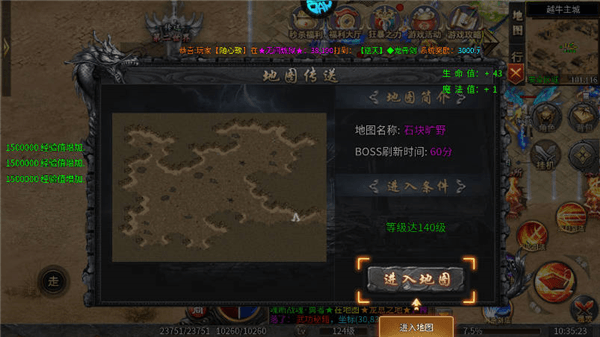 新手攻略配图1