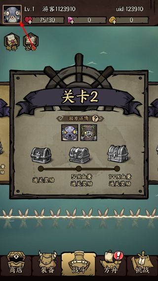 兑换码配图1