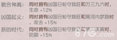 天下第一剑客传凶国日轮守我旺2