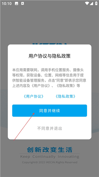 使用教程配图1