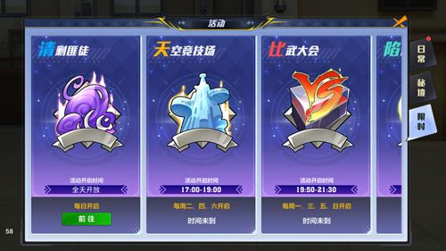 猎人手游怎么升级快4