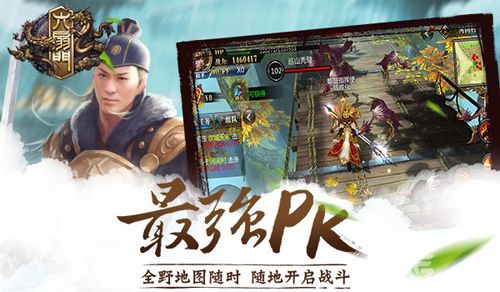 六扇门手游测试宣传图3