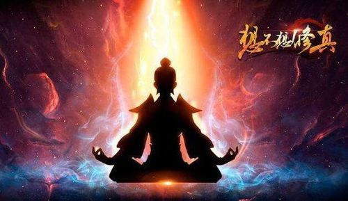 想不想修真身外化身玩法攻略 想不想修真身外化身攻略