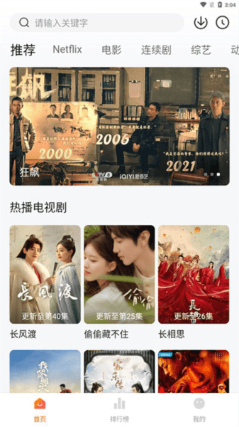 怎么投屏配图1