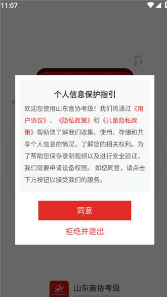 使用教程配图1