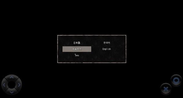 游戏玩法配图1