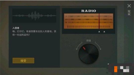 新手教程配图2