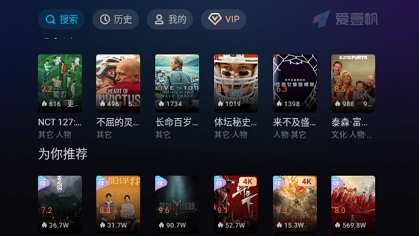 软件特色配图1