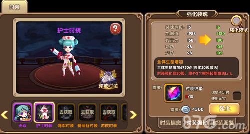 无双小师妹游戏截图3