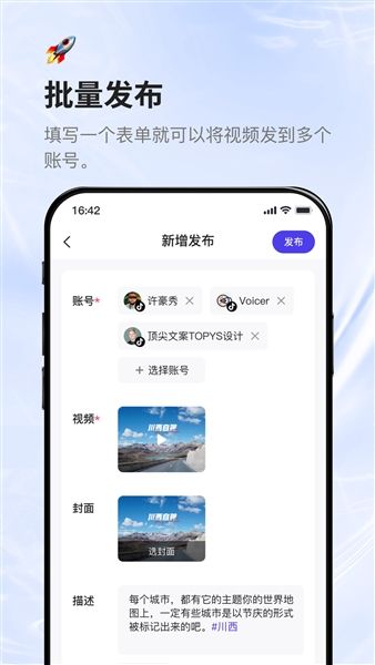 蚁小二安卓版宣传图