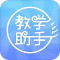 人卫教学助手app