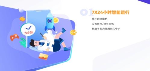 双子星云手机APP1