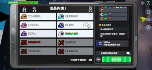 新手攻略配图3