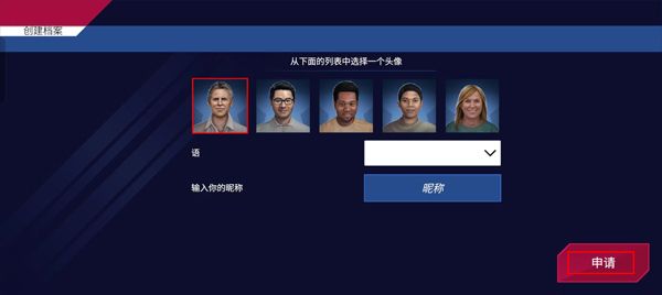 怎么设置中文配图2