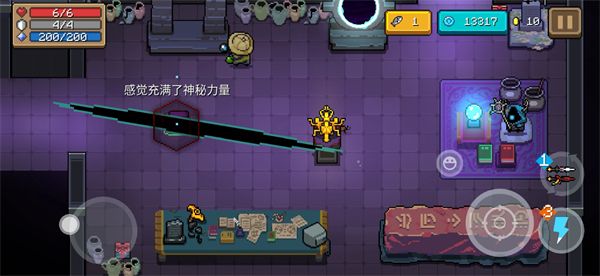 存档攻略配图11