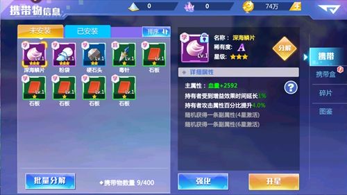 精灵物语4