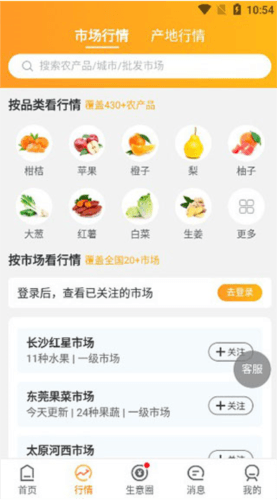 豆牛代卖平台4