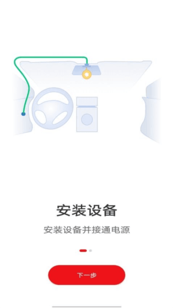 行车拍拍图片1