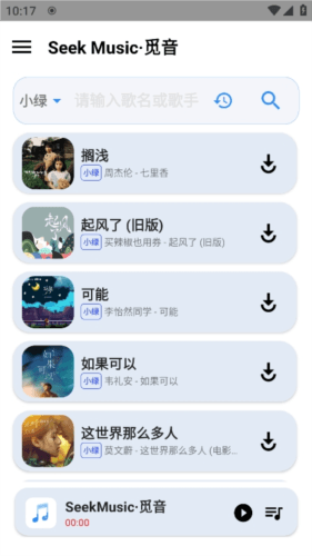 使用说明配图4