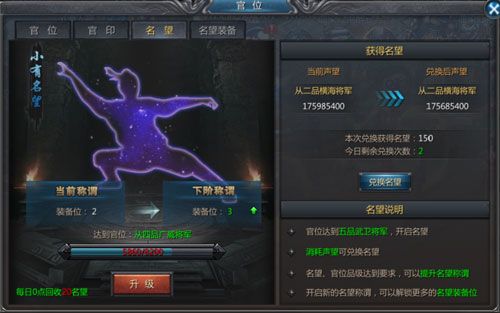 贪玩蓝月传奇来了2