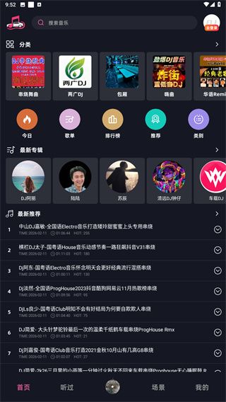 使用教程配图3