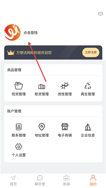 软件使用配图3