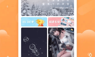 小鸟壁纸app下载