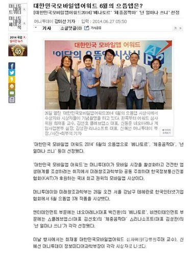 继承者韩国Tstore强推数月2
