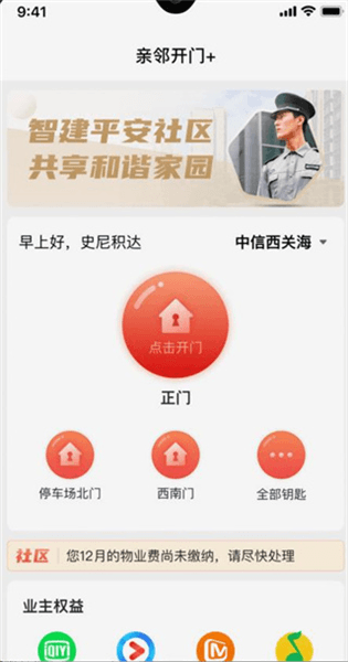 使用教程配图3